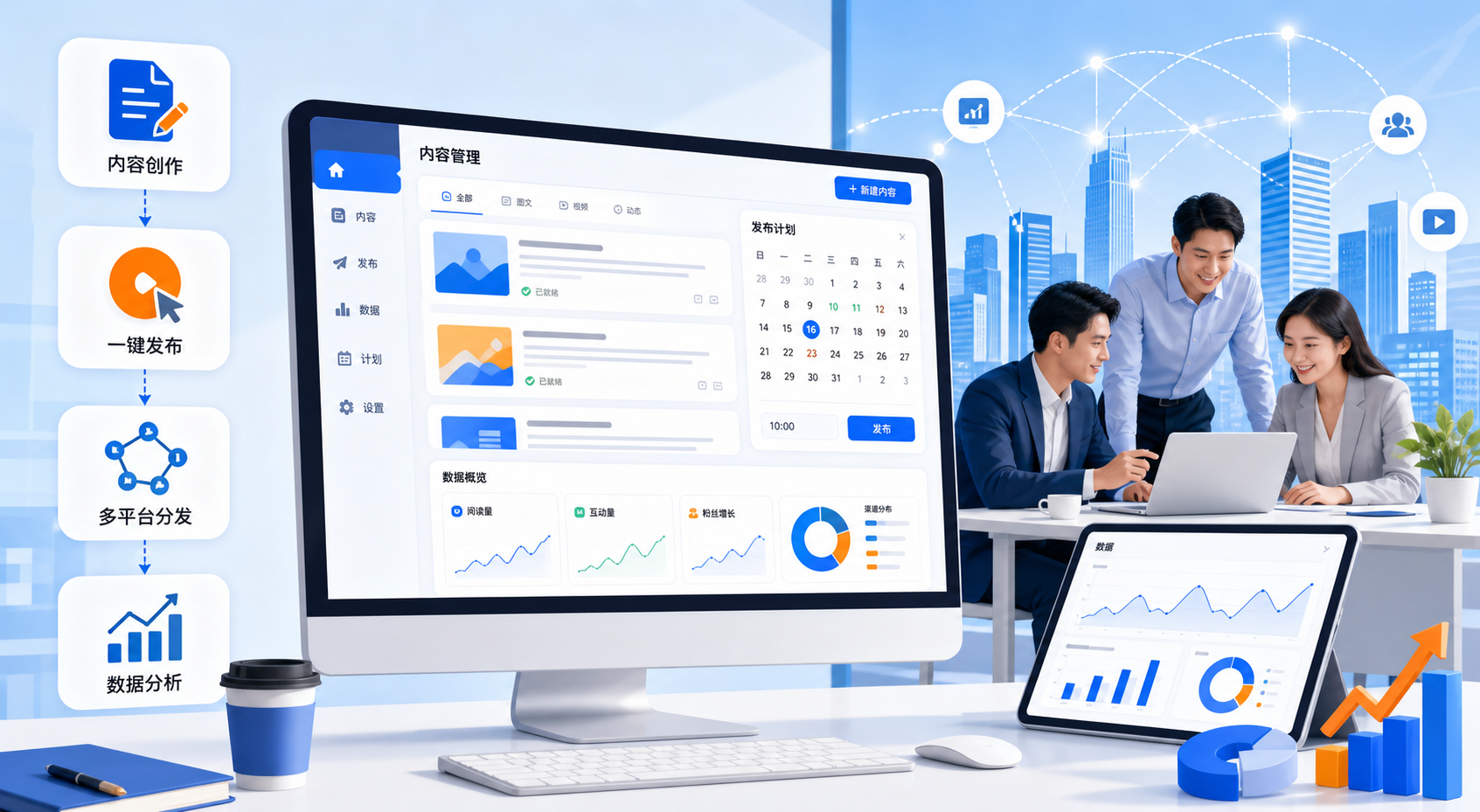 深入解析搜狐自动发文工具的优势,助力南宁企业成功